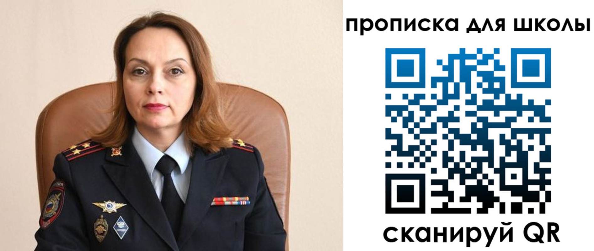 регистрация для дет. сада в Боре