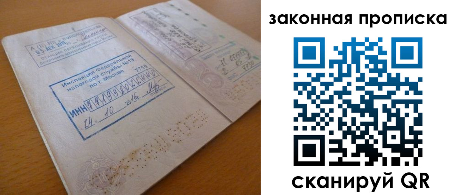 временная регистрация поиск в Боре